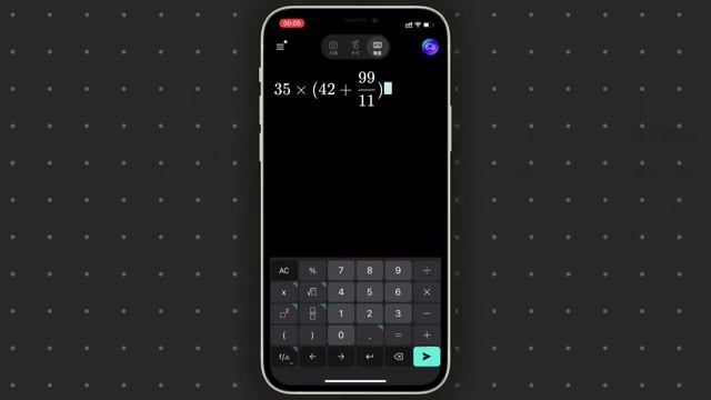 微软数学：iPhone 自带计算器的完美替代方案